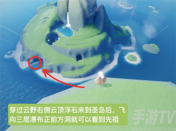 光遇正太先祖位置在哪 正太复刻先祖兑换图表