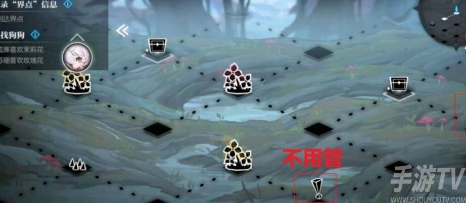 灵魂潮汐3-1攻略 3-1聚魂花海隐藏路线宝箱位置一览