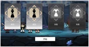 灵魂潮汐2-6攻略 2-6森林尽头隐藏路线机关解谜流程