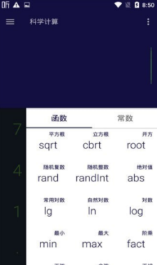 容科截图
