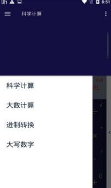 容科截图
