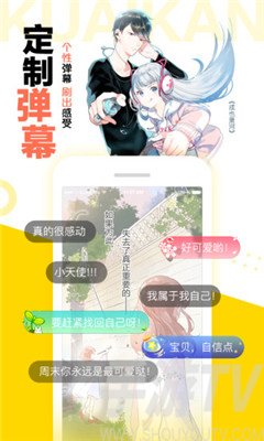 噼里啪啦漫画免费阅读