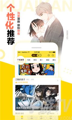 噼里啪啦漫画免费阅读