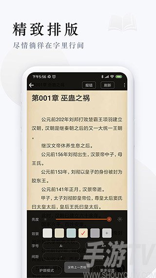 派比小说2021最新版