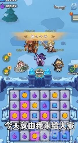 魔晶勇士