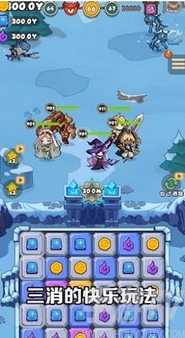 魔晶勇士