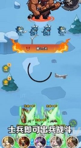 魔晶勇士