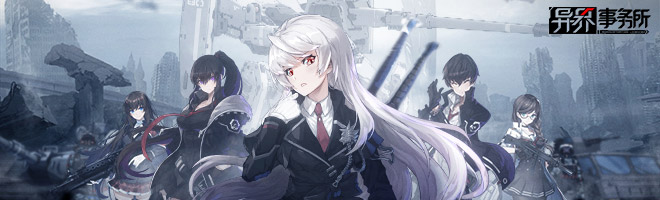 异界事务所七原千冬值得培养吗 七原千冬技能强度测评及装备搭配