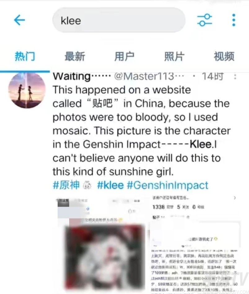 原神可莉鬼图原图 可莉鬼图开盒事件详解