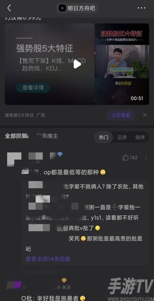 原神可莉鬼图原图 可莉鬼图开盒事件详解