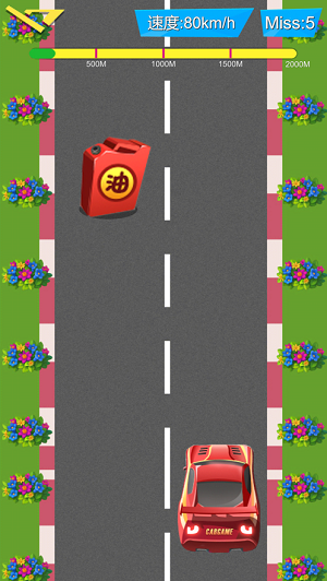 跑跑赛车手截图