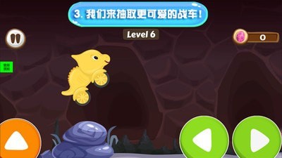 宝贝欢乐小火车截图
