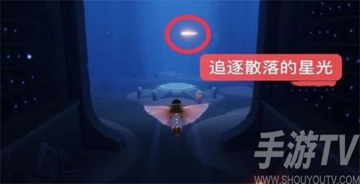 光遇在禁阁追逐散落的星光是什么 在禁阁追逐散落的星光位置分享