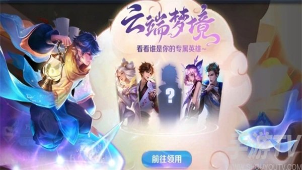 王者荣耀梦境修炼皮肤大全8月 2021最新梦境修炼皮肤汇总