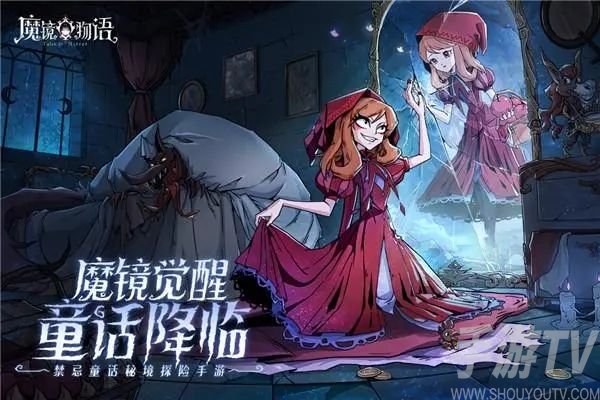 魔镜物语最强阵容 新手开局初始队伍