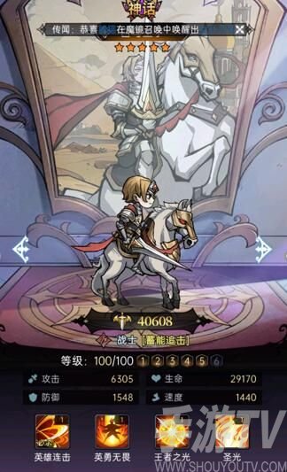 魔镜物语最强阵容 新手开局初始队伍