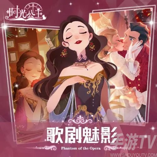 时光公主买什么好 钻石氪金性价比分析
