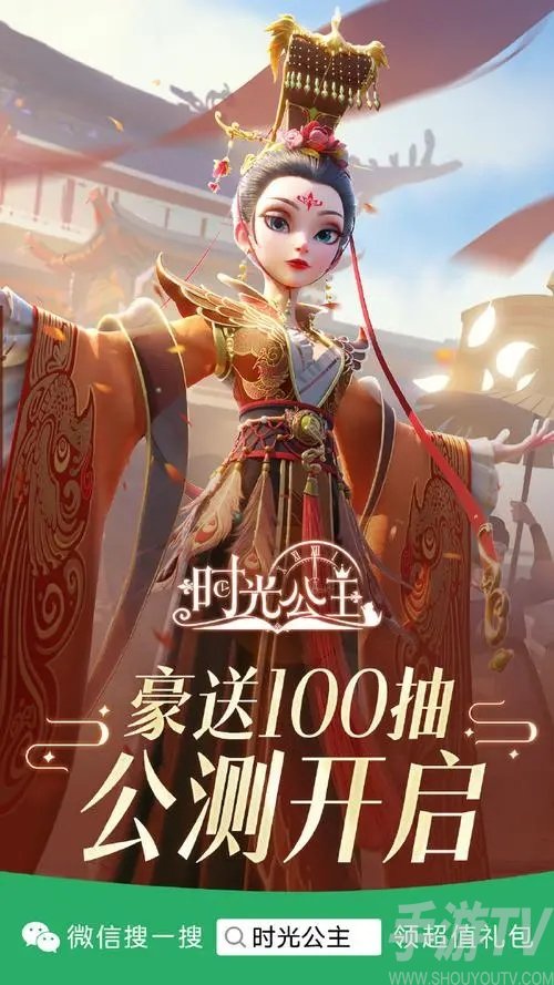 时光公主怎么增加送礼次数 送礼次数达到上限怎么办可以增加吗