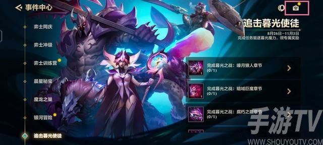 金铲铲之战狂暴模式怎么玩 狂暴模式最强通关阵容推荐