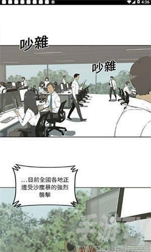 斗罗玉转3d漫画