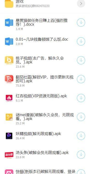 绅士阁ssg截图