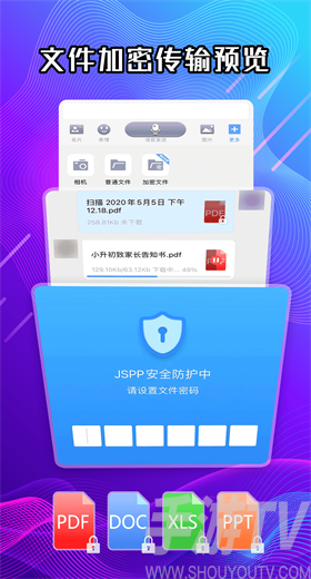 JSPP极速版