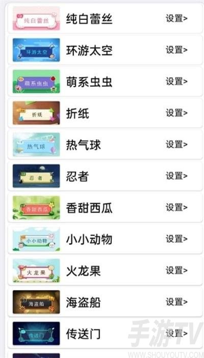 浅夏盒子