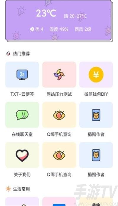 浅夏盒子