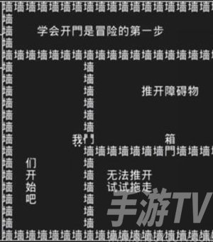 抖音知识就是力量第一关如何通过 知识就是力量第一关玩法攻略