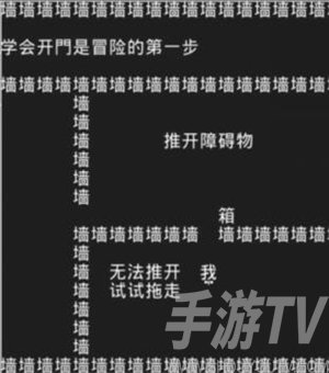 抖音知识就是力量第一关如何通过 知识就是力量第一关玩法攻略
