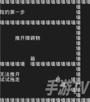 抖音知识就是力量第一关如何通过 知识就是力量第一关玩法攻略