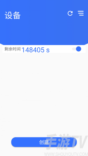 途景VR智拍