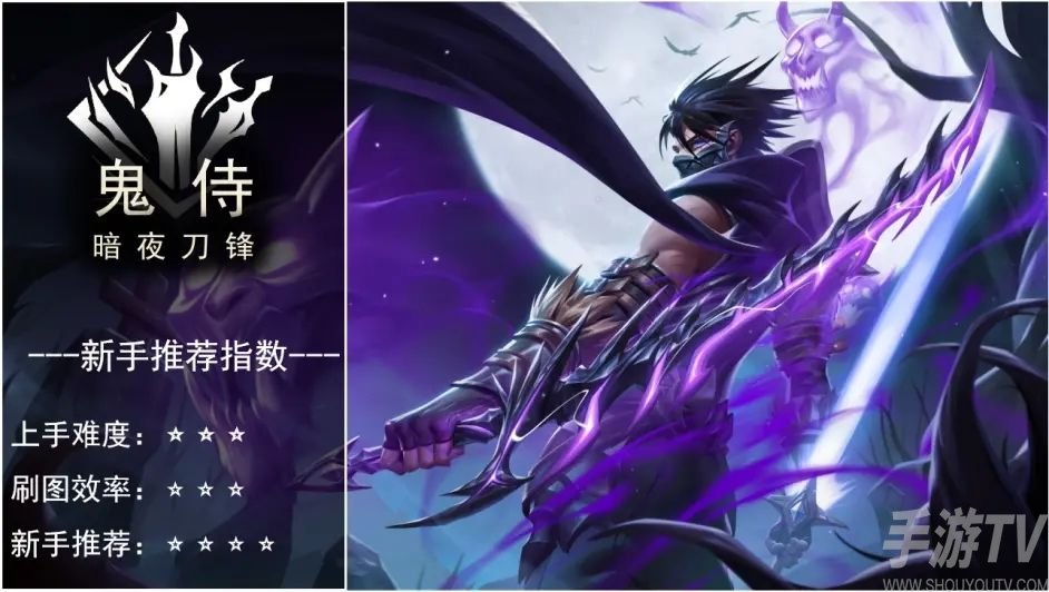 荣耀全明星手游什么职业好 最强职业选择推荐