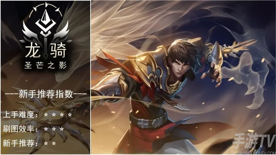 荣耀全明星手游什么职业好 最强职业选择推荐