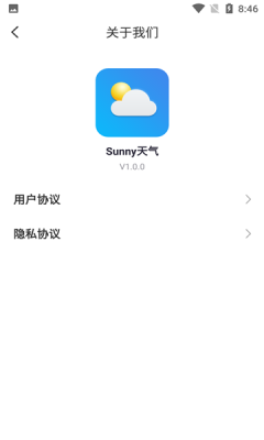 Sunny天气截图