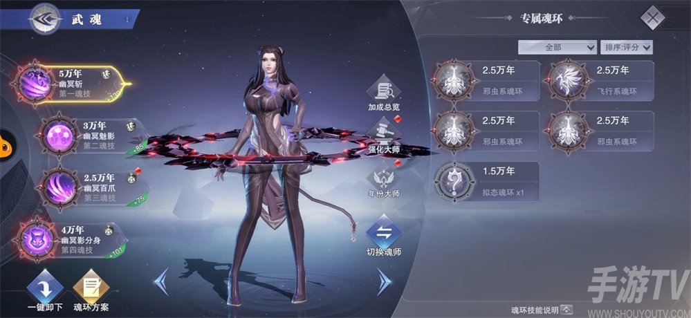 斗罗大陆魂师对决朱竹清值得培养吗 朱竹清强度怎么样