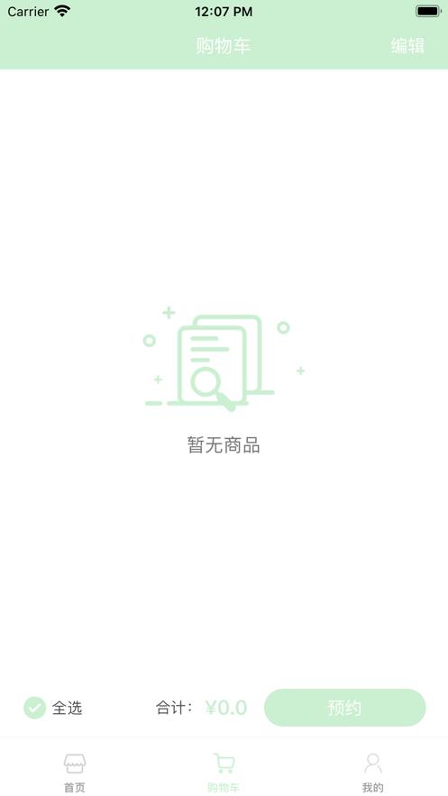 小橘优鲜