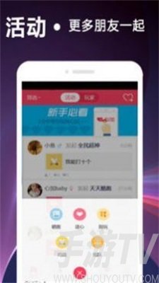 天堂引路人app