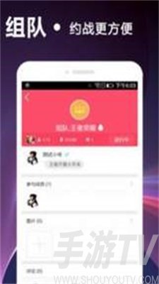 天堂引路人app