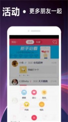 天堂引路人app截图