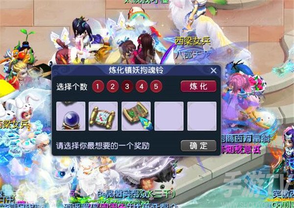 梦幻西游铃铛几个一抽最划算 梦幻西游抽铃铛性价比分析