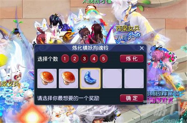梦幻西游铃铛几个一抽最划算 梦幻西游抽铃铛性价比分析