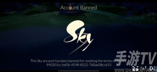 光遇测试服账号被封怎么办 光遇测试服号被禁是怎么回事