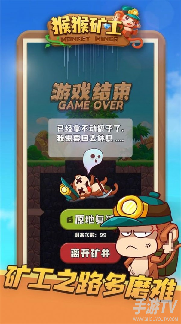 快猴单机游戏网|快猴子游戏盒子手机版