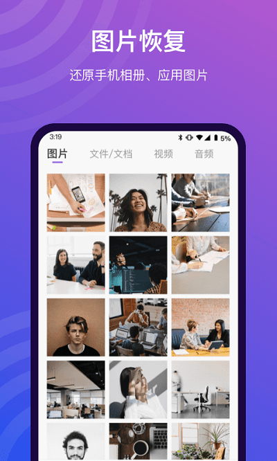 卓精灵截图