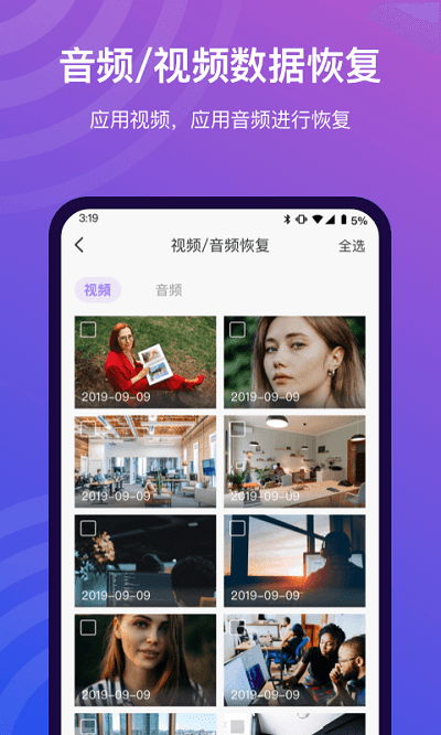 卓精灵截图