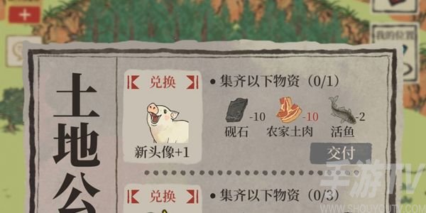 江南百景图农家土肉怎么获得 农家土肉获得方法攻略