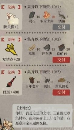 江南百景图农家土肉怎么获得 农家土肉获得方法攻略