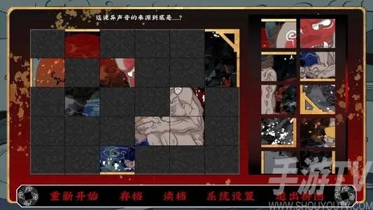 第五件遗留物血祭结局怎么达成 第五件遗留物血祭结局达成方法