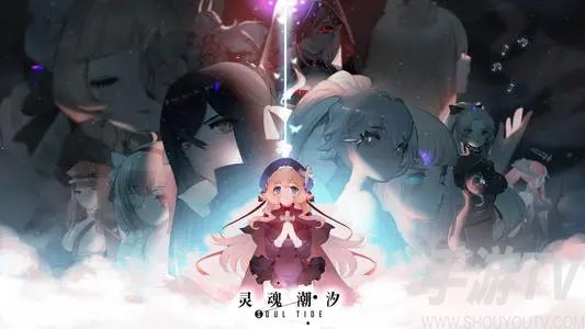 灵魂潮汐怎么做饭 灵魂潮汐厨师怎么玩